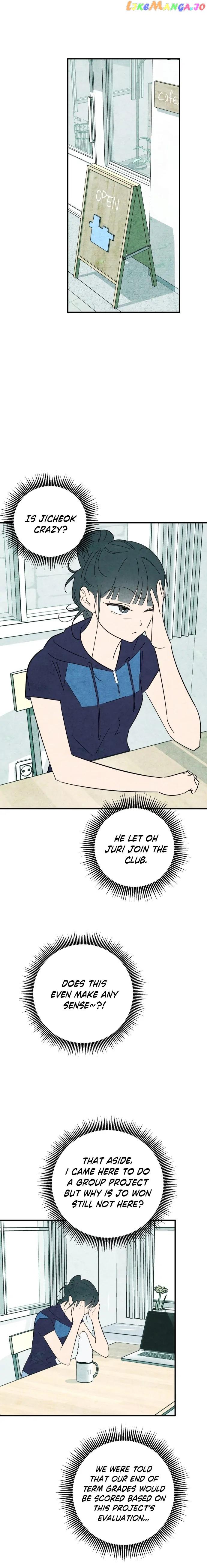 How To Turn You Around Chapter 15 page 1
