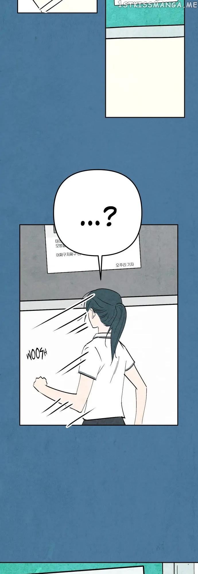 How To Turn You Around Chapter 2 page 11