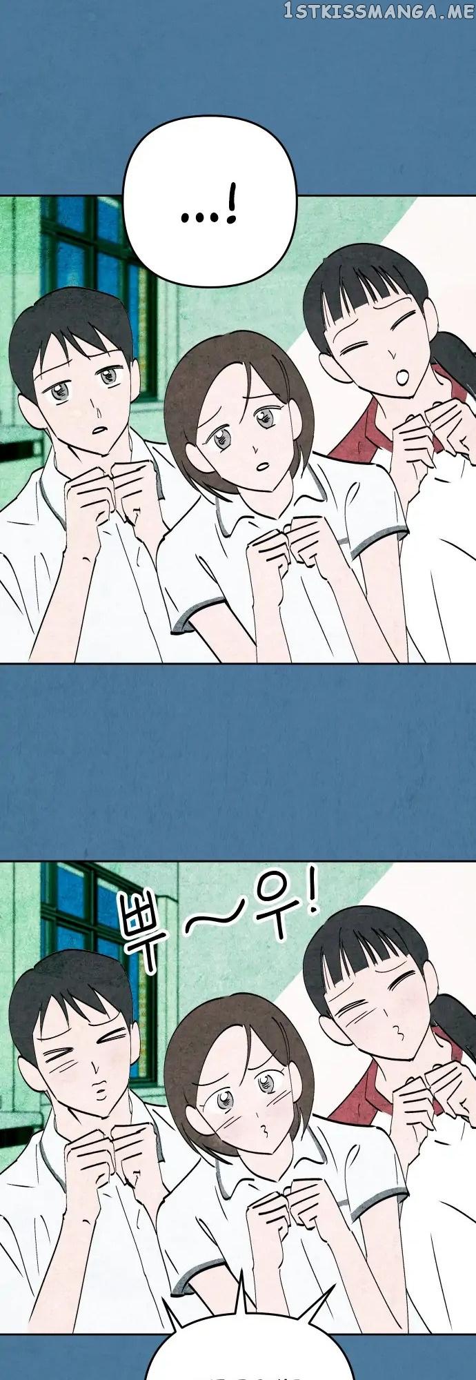 How To Turn You Around Chapter 2 page 17