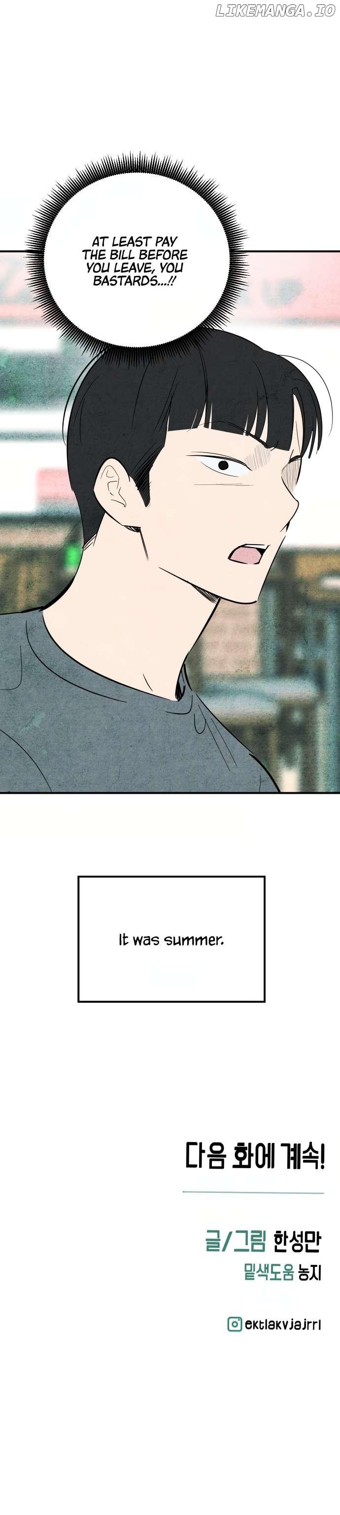 How To Turn You Around Chapter 27 page 11
