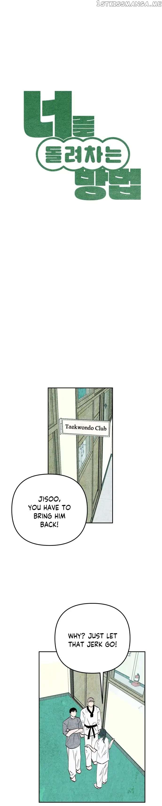 How To Turn You Around Chapter 3 page 3