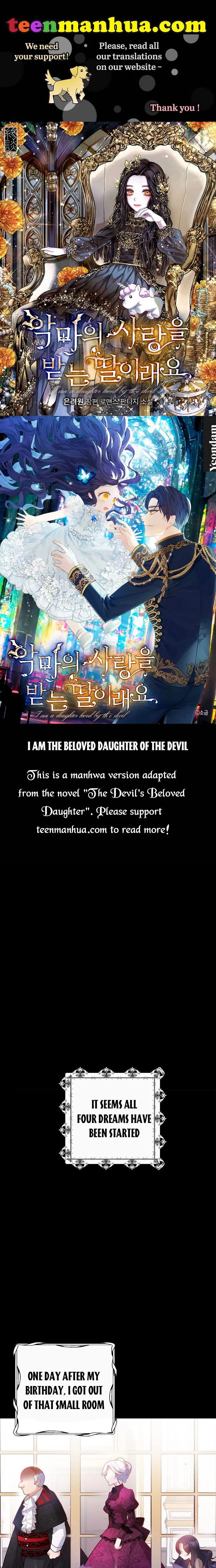 I Am A Daughter Loved By The Devil Chapter 2 page 0