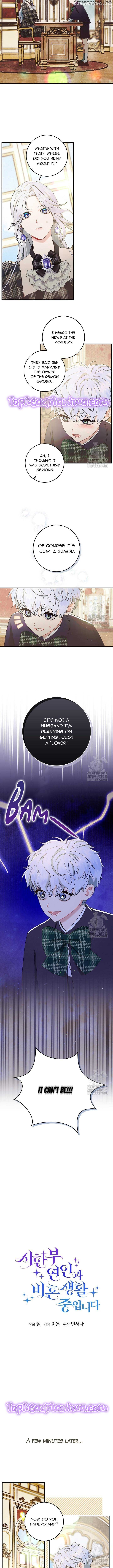 I Am Living an Unmarried Life With a Terminally Ill Lover Chapter 7 page 5