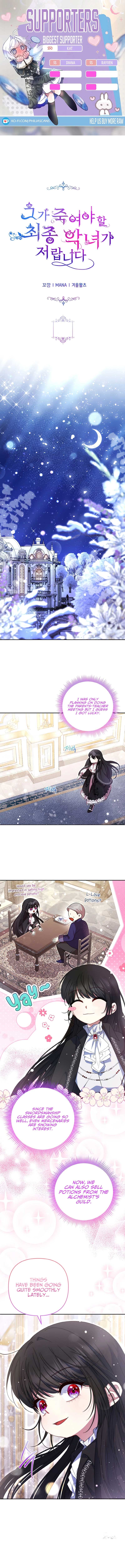 I Am the Last Villainess He Has to Kill Chapter 20 page 0