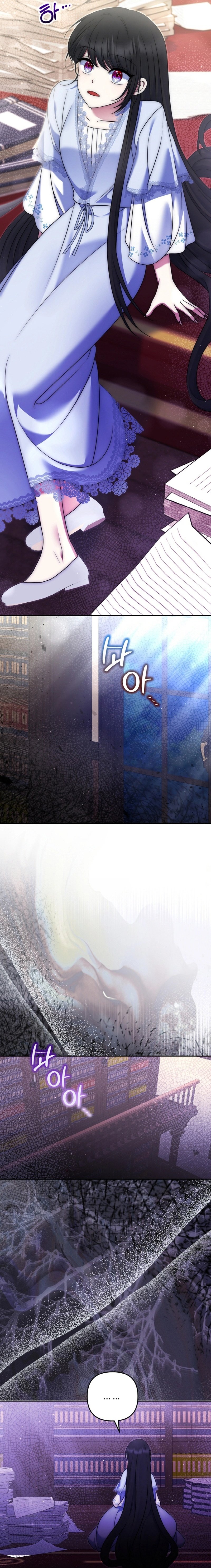 I Am the Last Villainess He Has to Kill Chapter 31 page 9