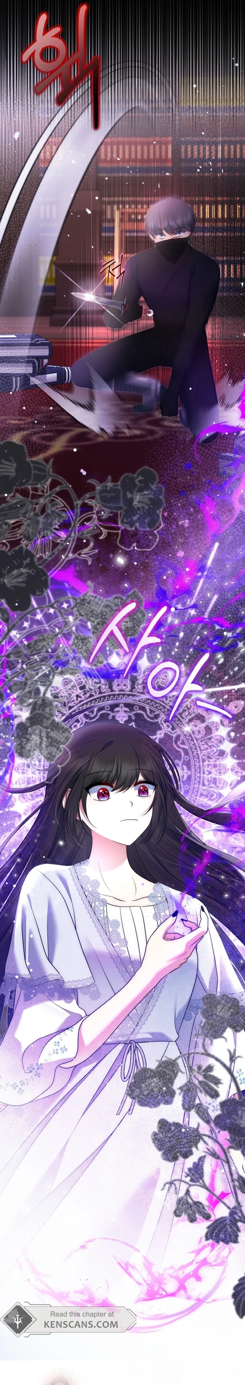 I Am the Last Villainess He Has to Kill Chapter 31 page 11