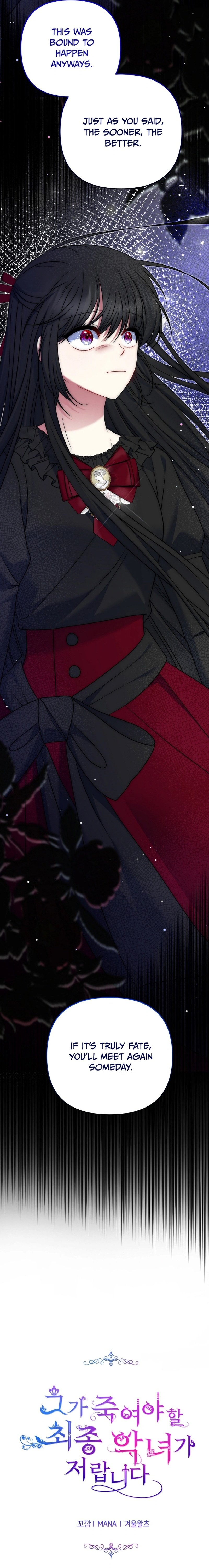 I Am the Last Villainess He Has to Kill Chapter 31 page 6