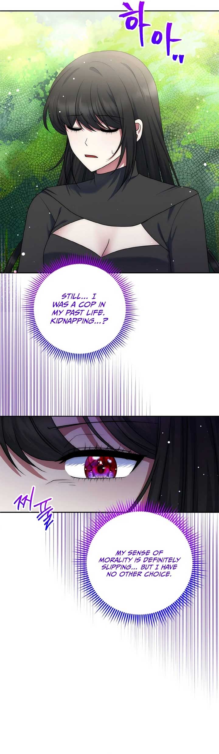 I Am the Last Villainess He Has to Kill Chapter 34 page 2