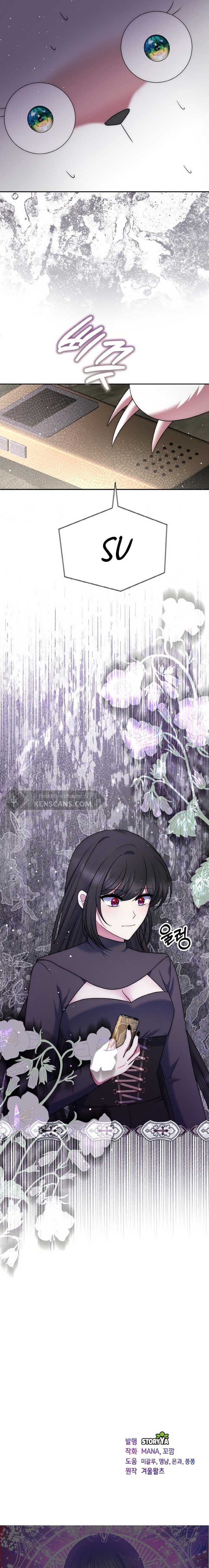 I Am the Last Villainess He Has to Kill Chapter 34 page 29