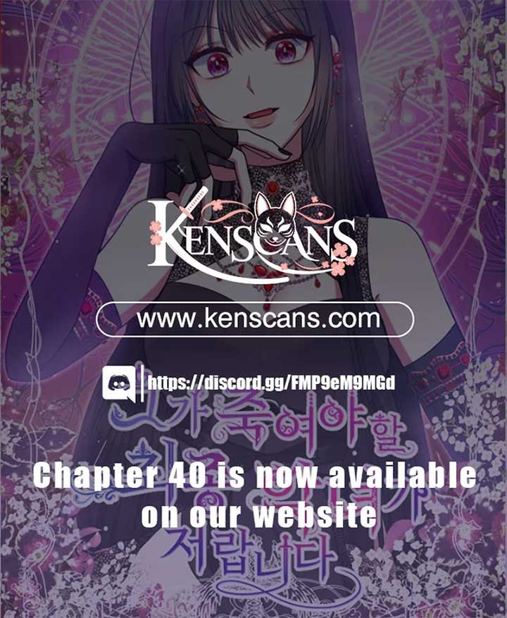 I Am the Last Villainess He Has to Kill Chapter 34 page 30