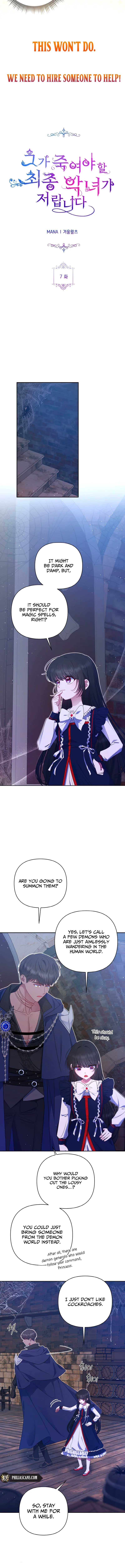 I Am the Last Villainess He Has to Kill Chapter 7 page 2