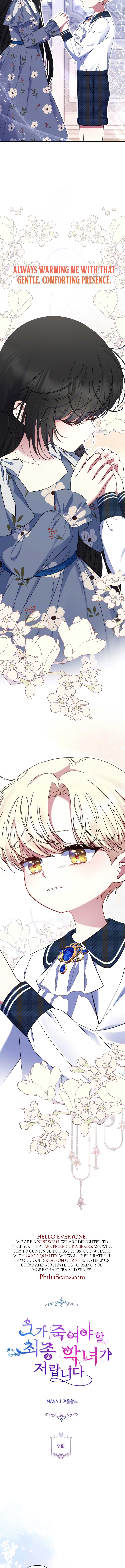 I Am the Last Villainess He Has to Kill Chapter 9 page 2