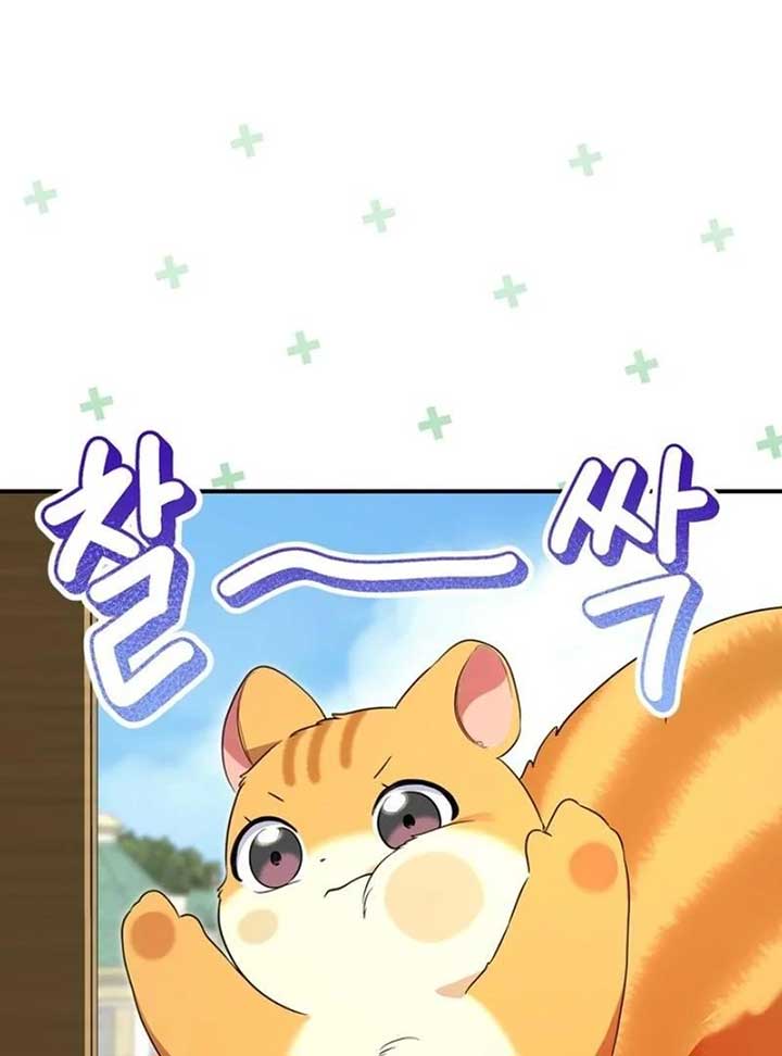 I Became A Squirrel Saving The Villain Chapter 12 page 14