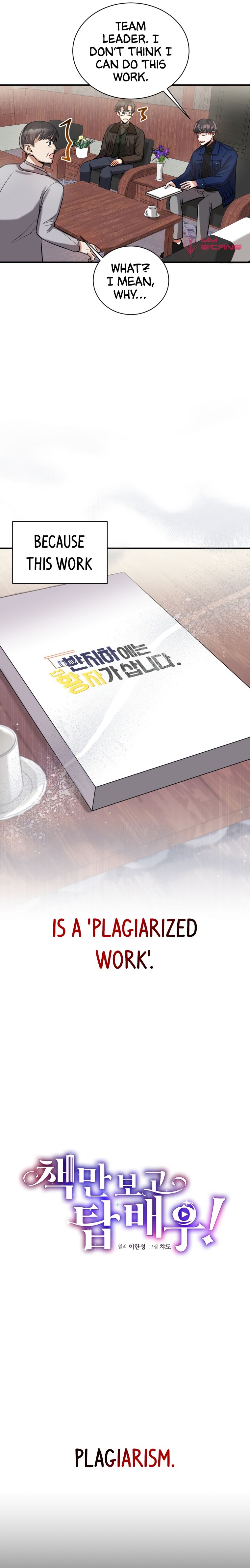 I became a top actor just by reading books Chapter 10 page 7