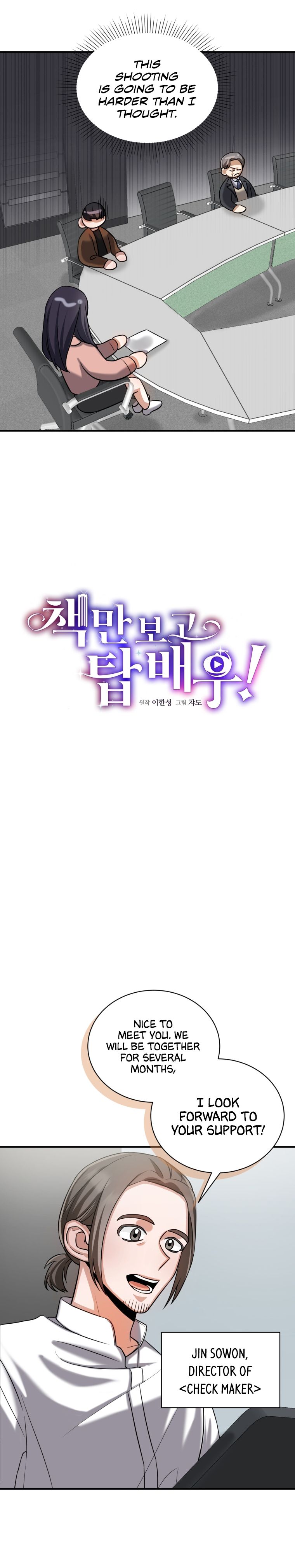 I became a top actor just by reading books Chapter 13 page 12