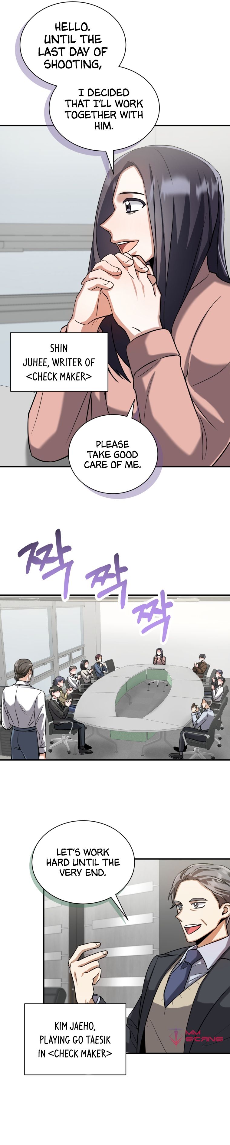 I became a top actor just by reading books Chapter 13 page 13