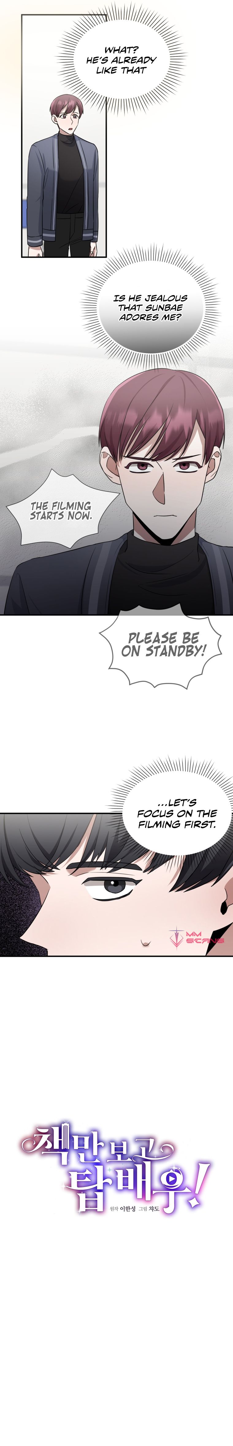 I became a top actor just by reading books Chapter 15 page 7