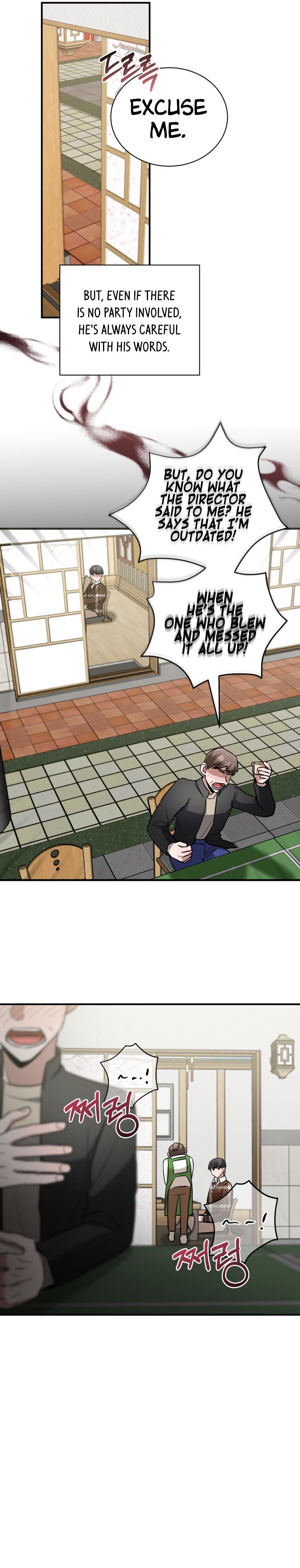 I became a top actor just by reading books Chapter 17 page 14