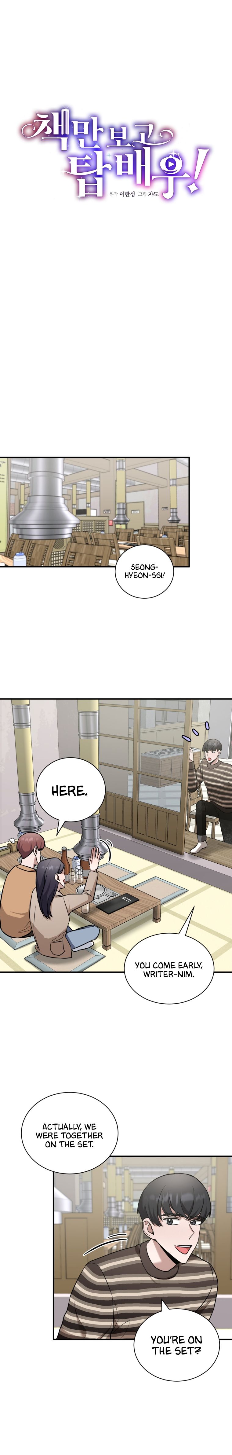I became a top actor just by reading books Chapter 18 page 5