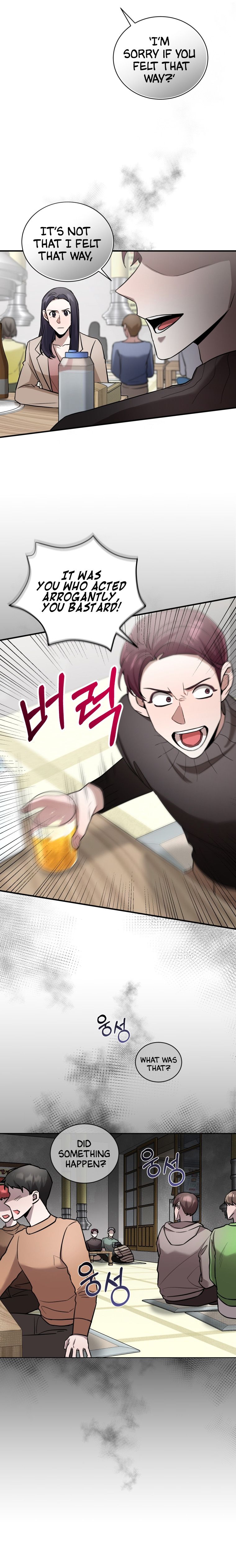 I became a top actor just by reading books Chapter 19 page 6