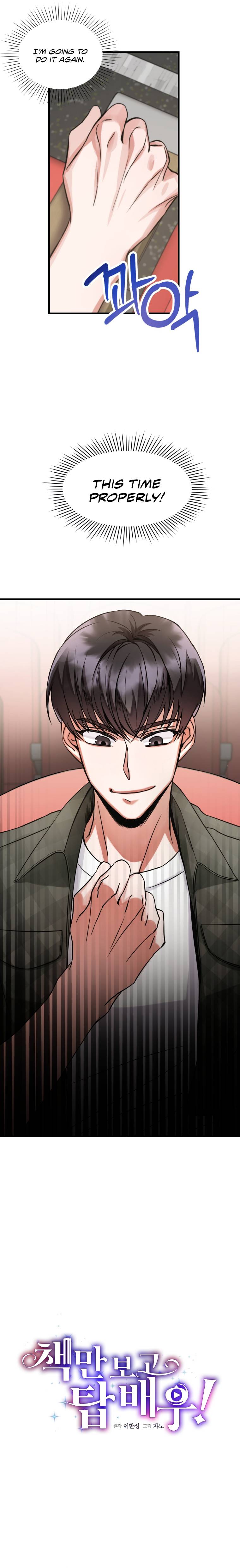 I became a top actor just by reading books Chapter 2 page 14