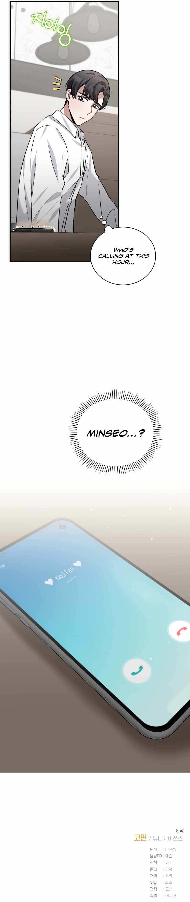 I became a top actor just by reading books Chapter 23 page 12
