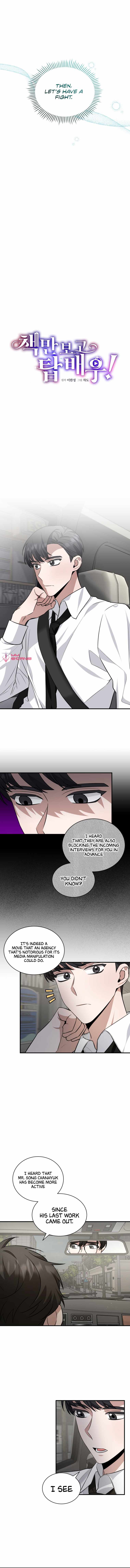 I became a top actor just by reading books Chapter 23 page 5