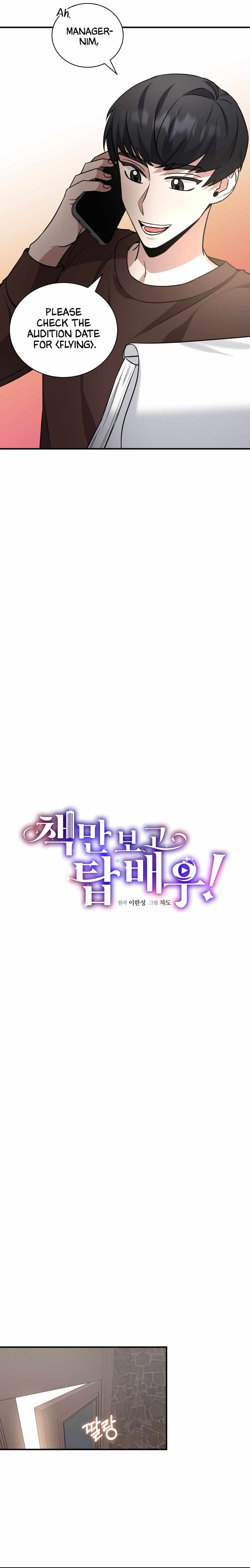 I became a top actor just by reading books Chapter 25 page 12