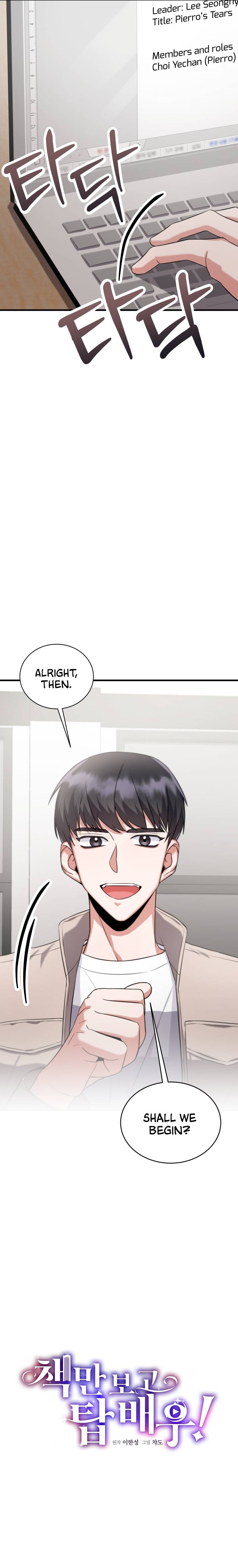 I became a top actor just by reading books Chapter 4 page 5