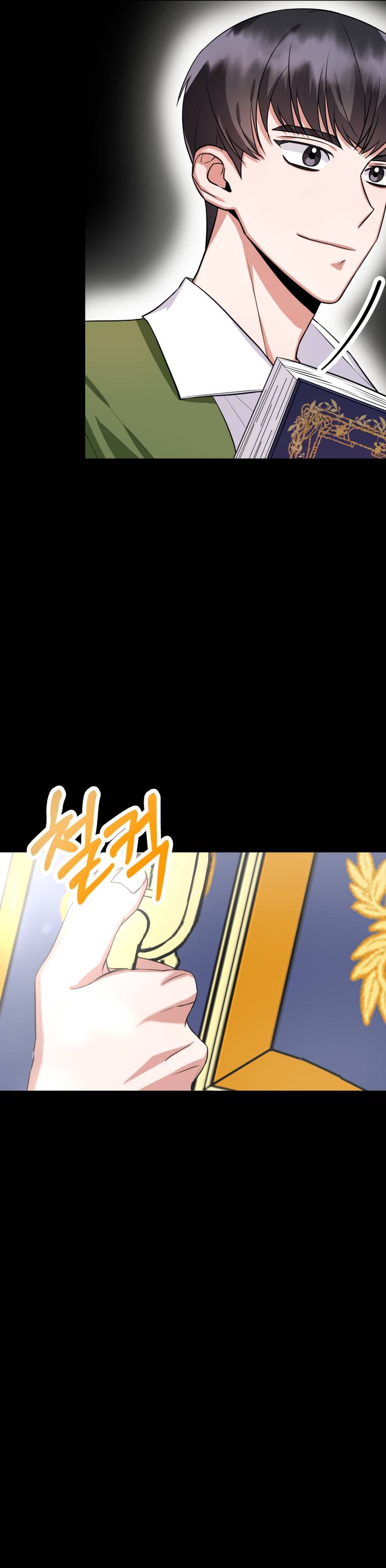 I became a top actor just by reading books Chapter 6 page 19