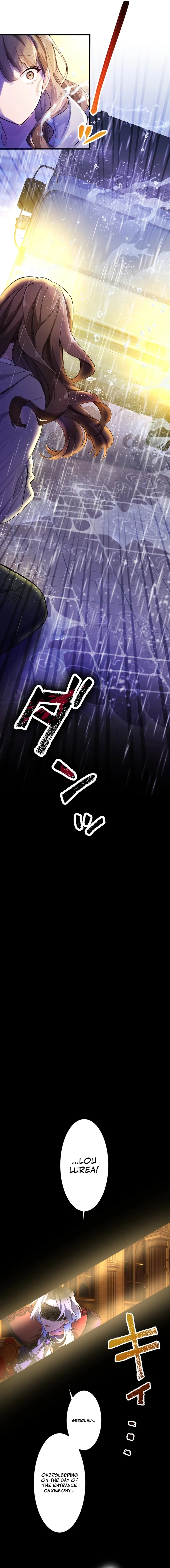 I Became My Crush’s Servant Chapter 1 page 7