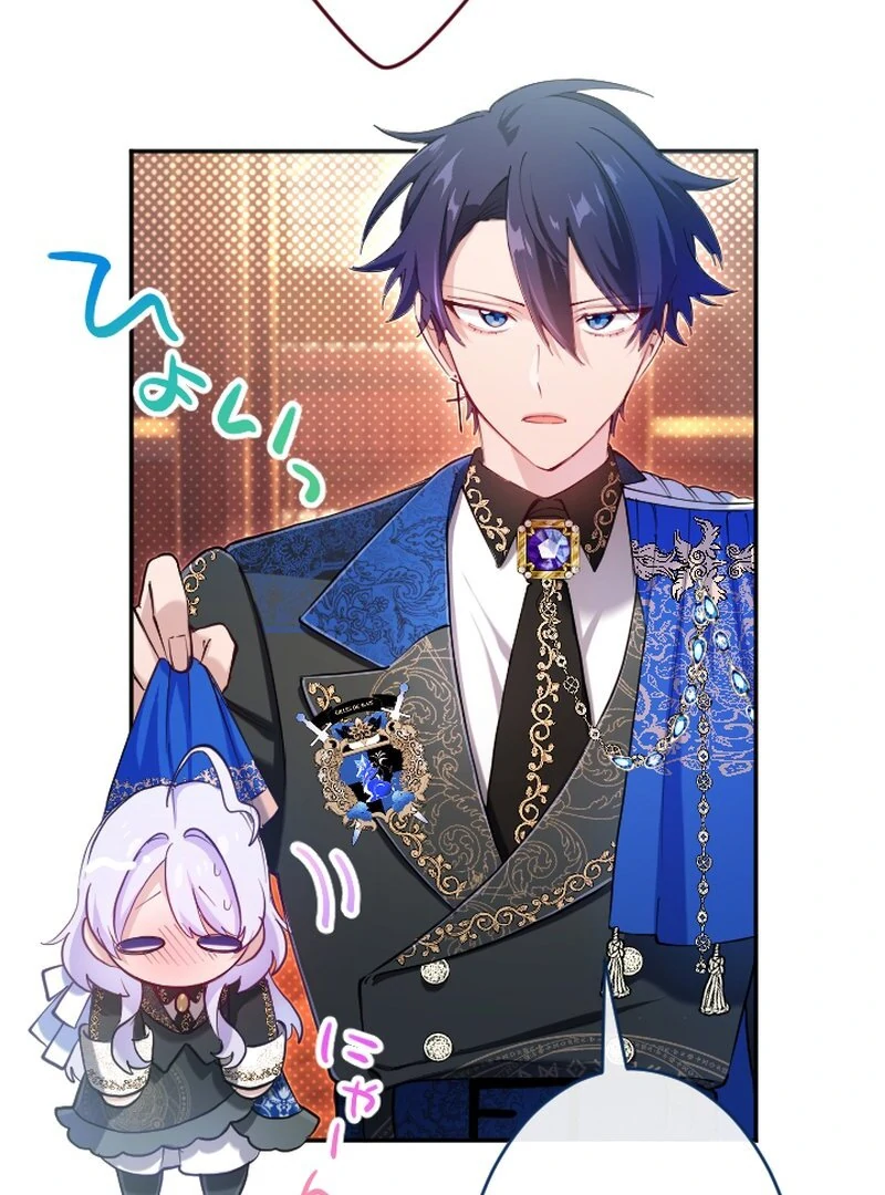 I Became My Crush’s Servant Chapter 16 page 20