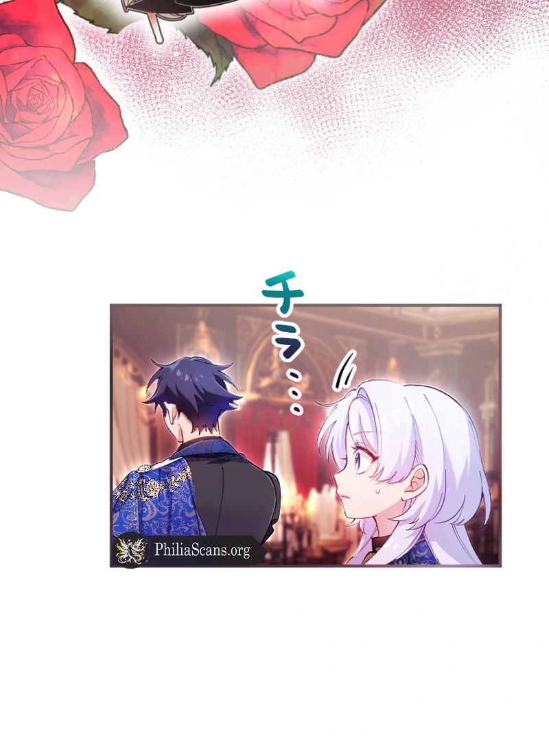 I Became My Crush’s Servant Chapter 16 page 30
