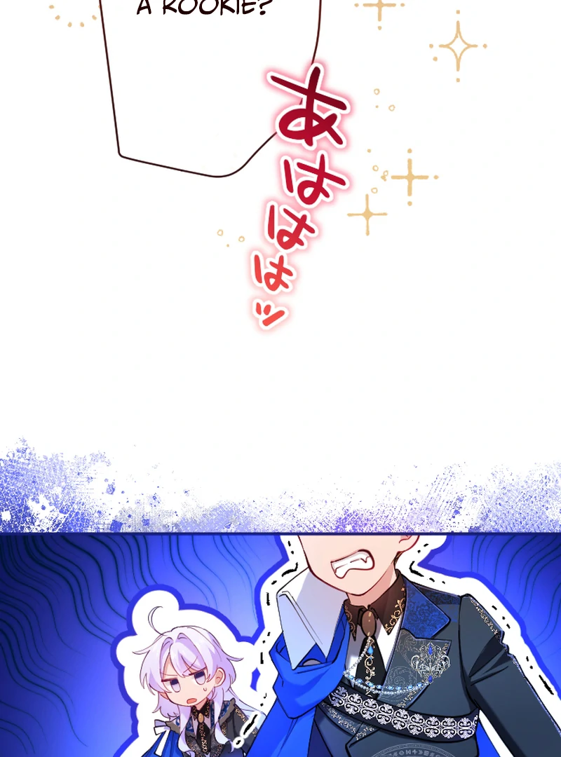I Became My Crush’s Servant Chapter 16 page 47