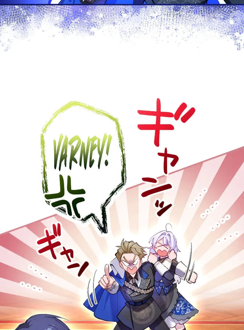 I Became My Crush’s Servant Chapter 16 page 48