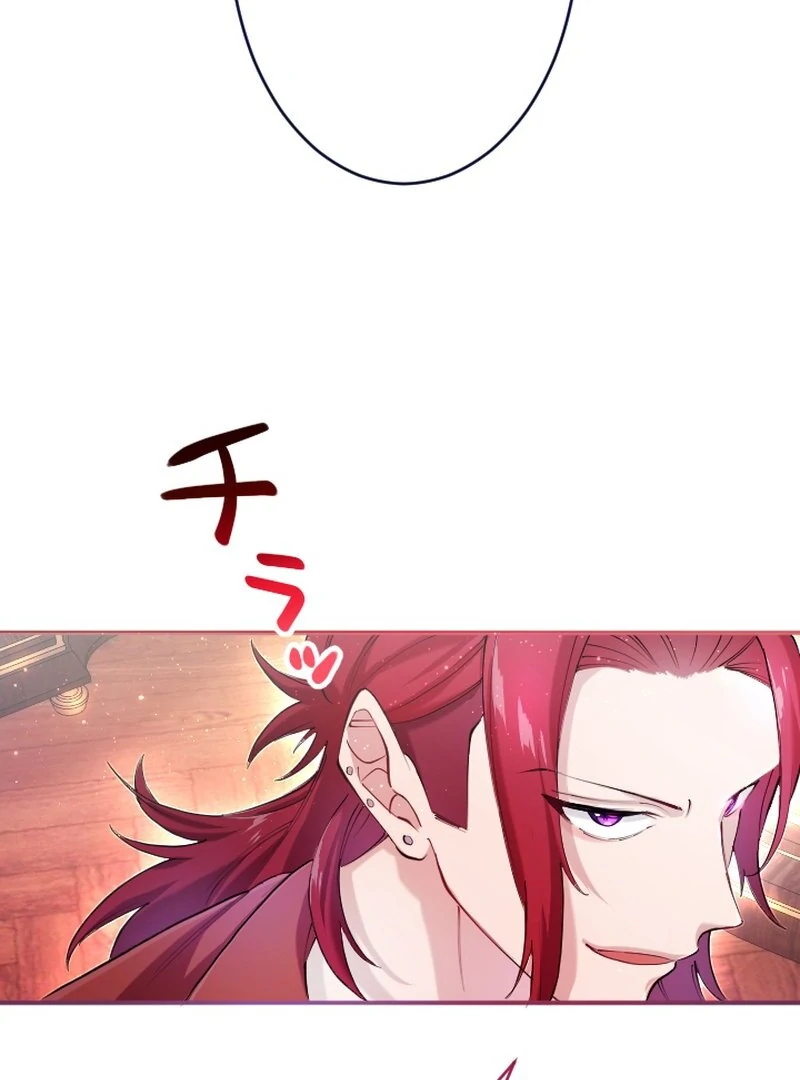 I Became My Crush’s Servant Chapter 16 page 56