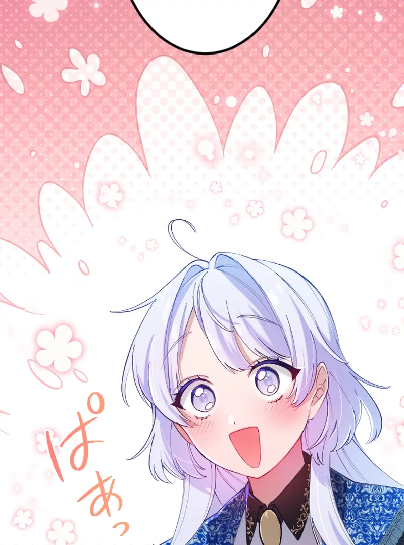 I Became My Crush’s Servant Chapter 17 page 103
