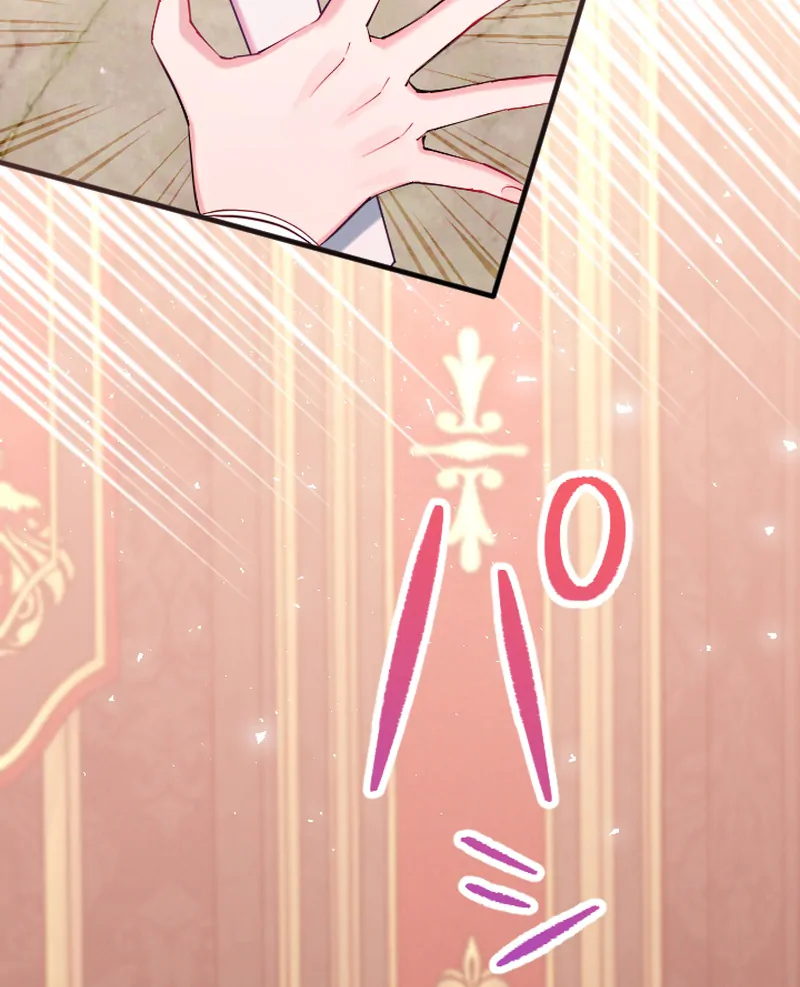 I Became My Crush’s Servant Chapter 17 page 84