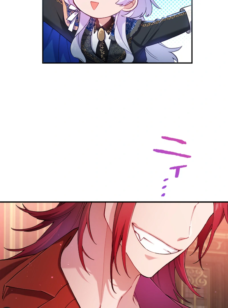 I Became My Crush’s Servant Chapter 17 page 87