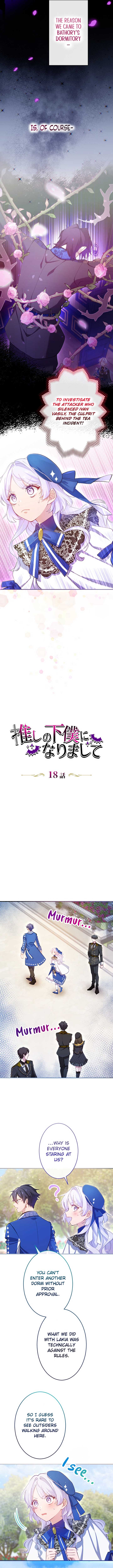 I Became My Crush’s Servant Chapter 18 page 1