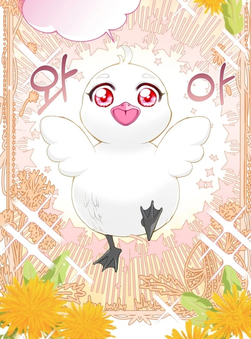 I Became The Black Swan Mother of The White Swan Princess Chapter 5 page 123