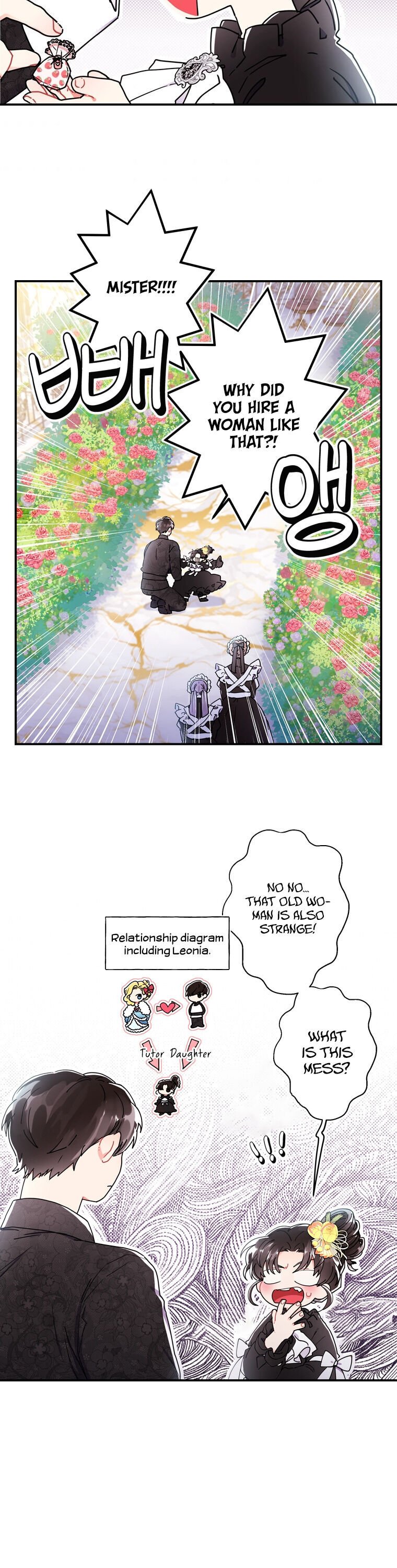 I Became the Male Lead’s Adopted Daughter Chapter 18 page 15