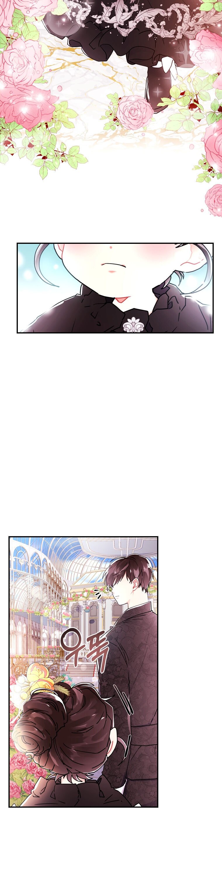 I Became the Male Lead’s Adopted Daughter Chapter 18 page 18