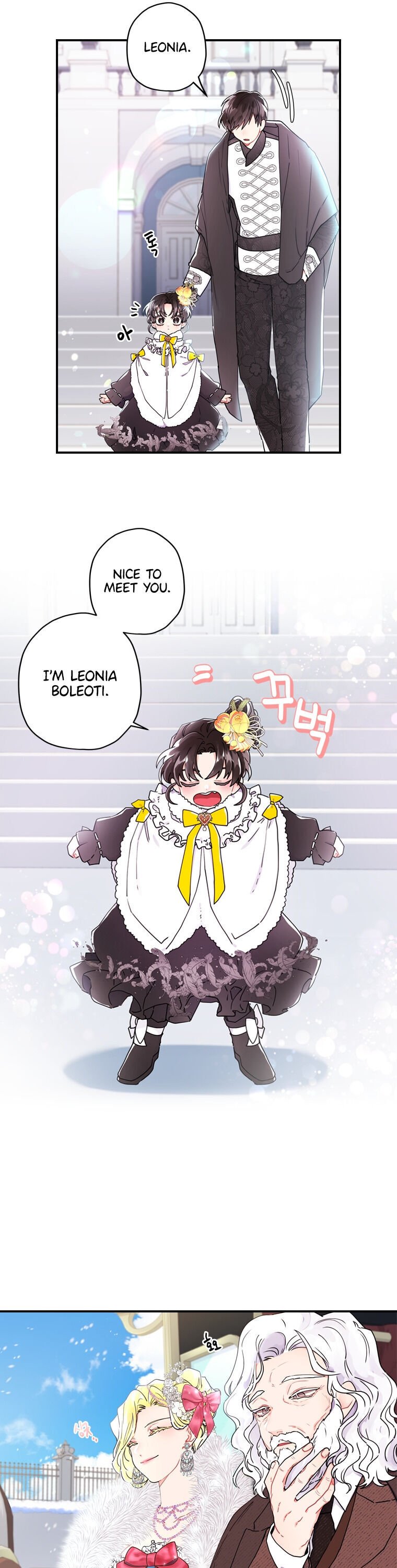 I Became the Male Lead’s Adopted Daughter Chapter 18 page 6
