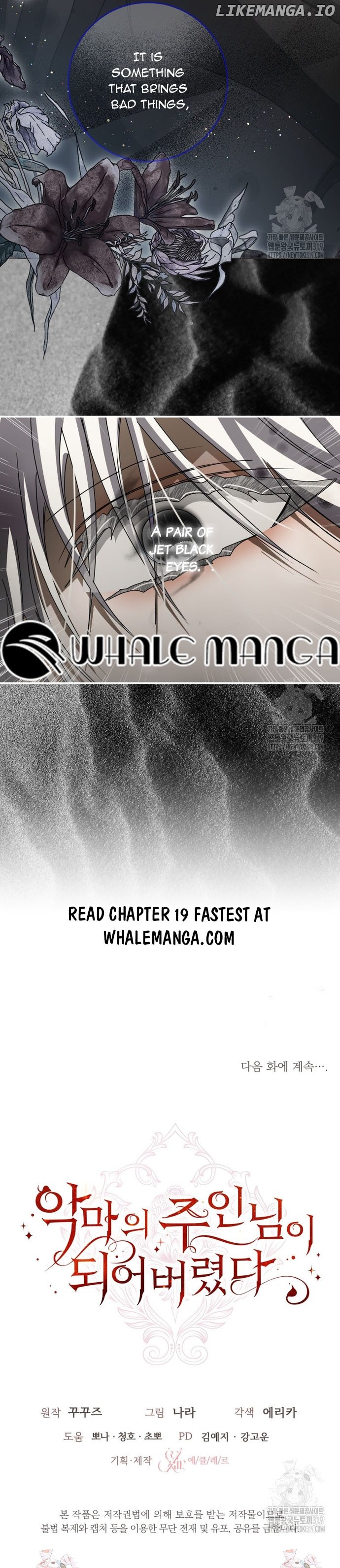 I Became the Master of the Devil Chapter 18 page 14