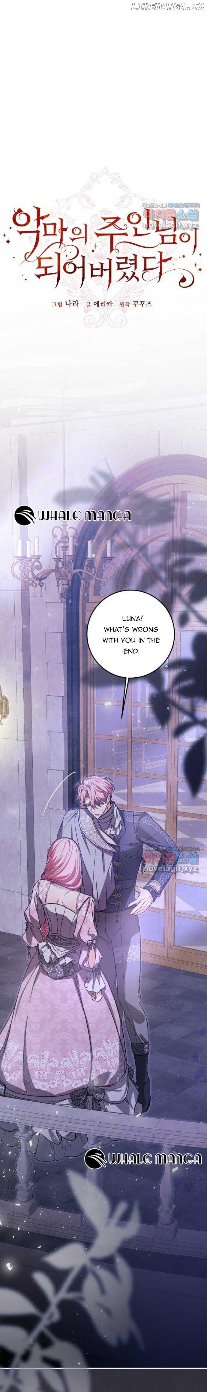 I Became the Master of the Devil Chapter 27 page 6