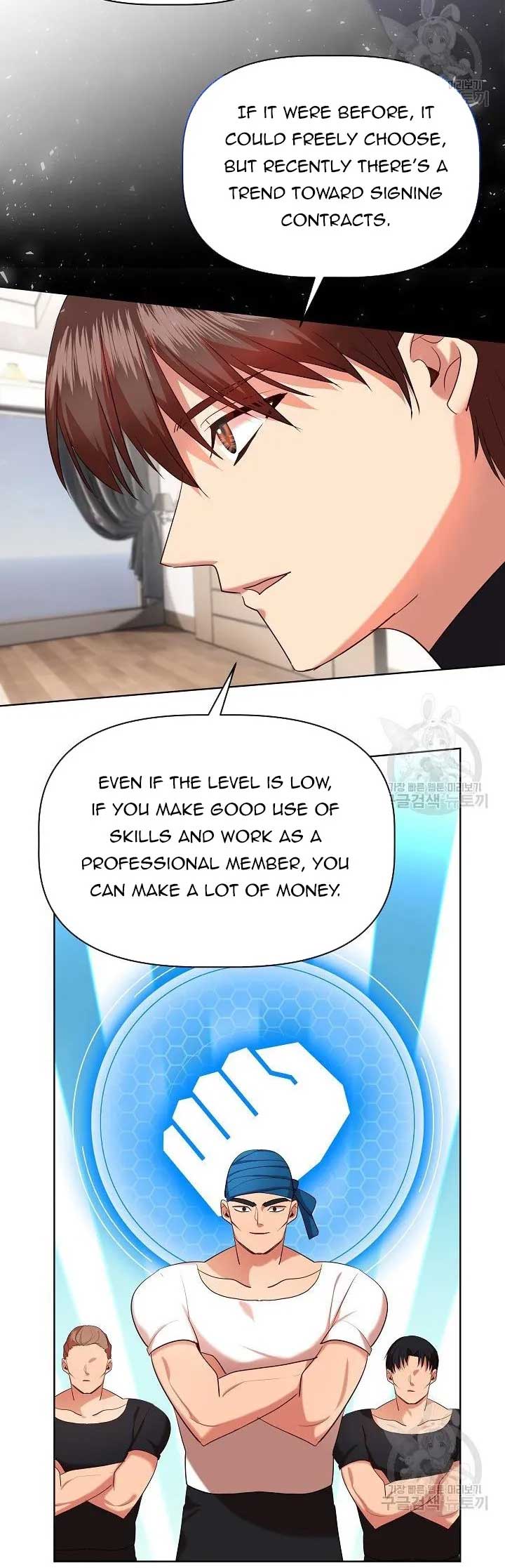 I Became the Only Healer in This World Chapter 11 page 12