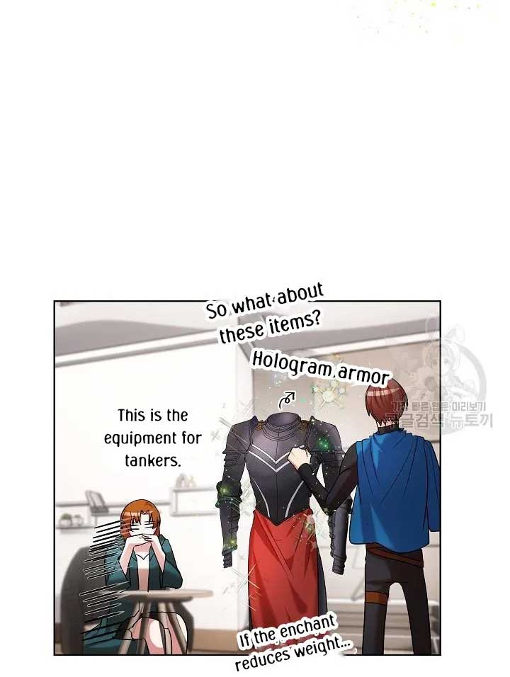 I Became the Only Healer in This World Chapter 11 page 21