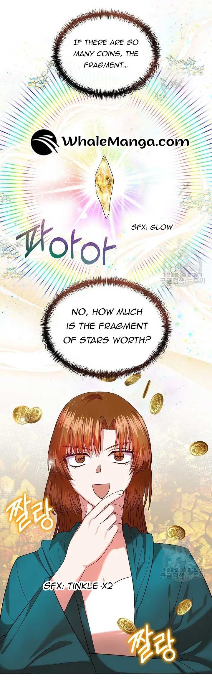 I Became the Only Healer in This World Chapter 11 page 23