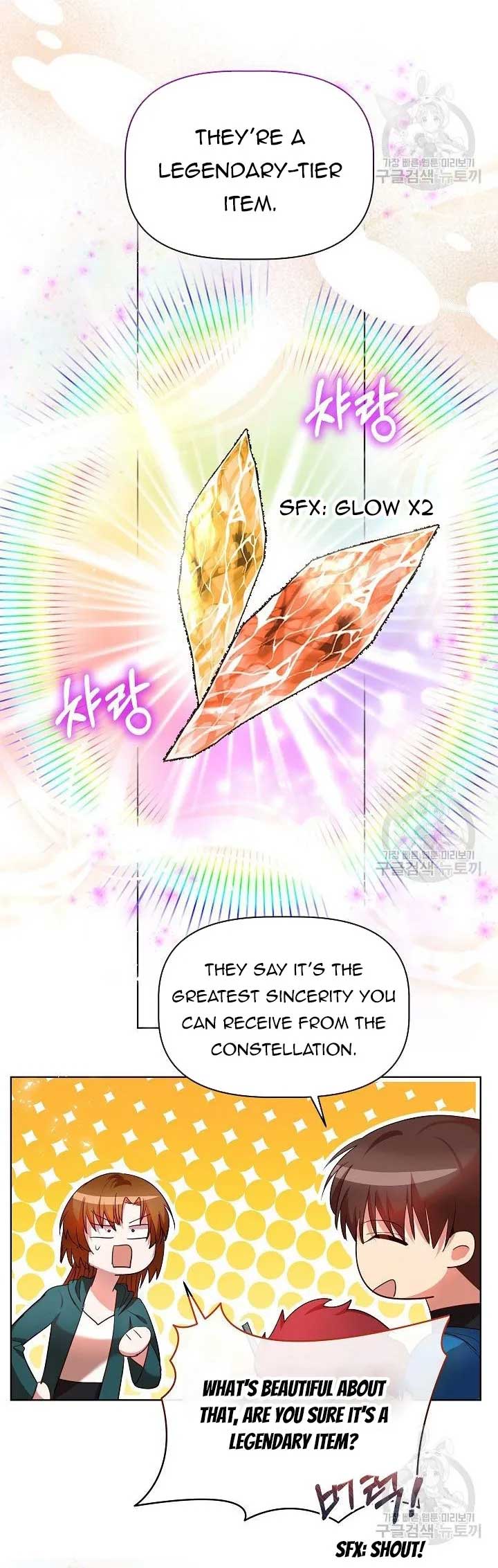 I Became the Only Healer in This World Chapter 11 page 25